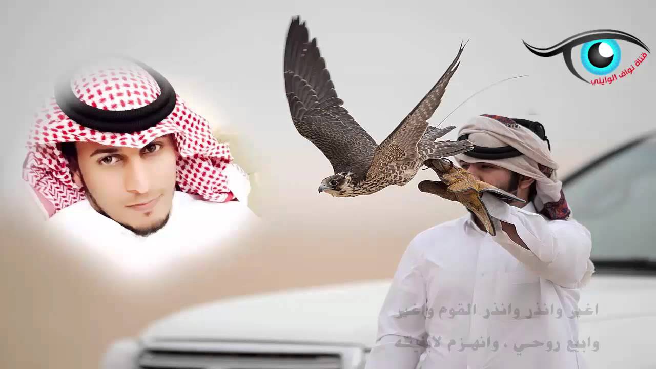 يا جار طيرك | أداء :هادي الرزقي| تصميم نواف الوايلي