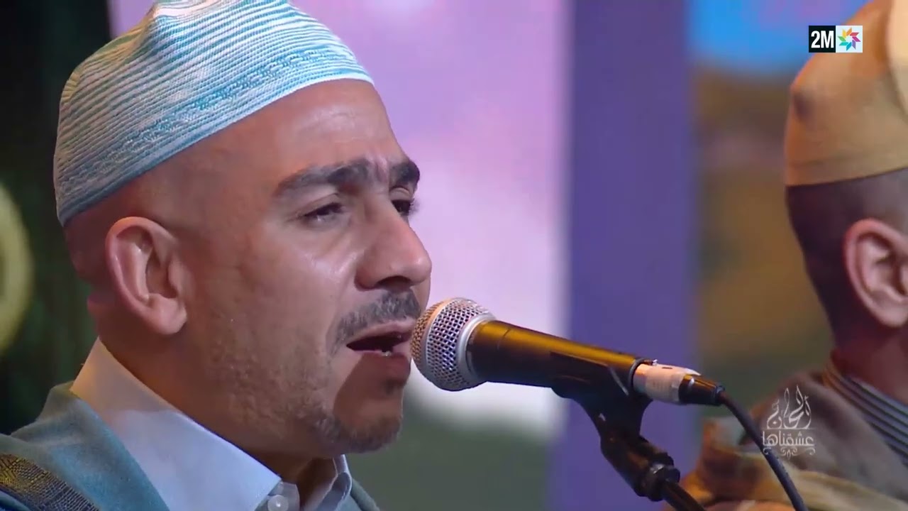 المقدم عبد الصمد هادف#والمقدم الزعروري  قصيدة#فاطمة الزهرة