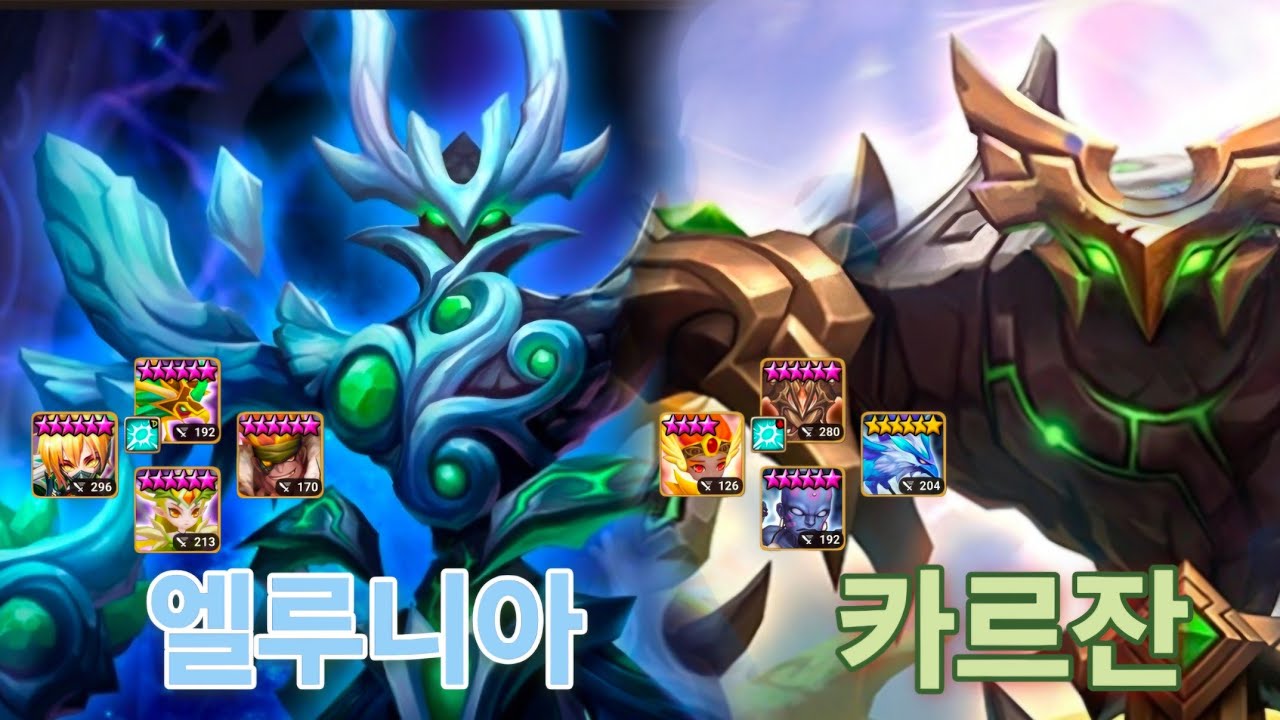 차원홀 번개 털어보자 엘루니아 / 카르잔 [서머너즈워 던전]