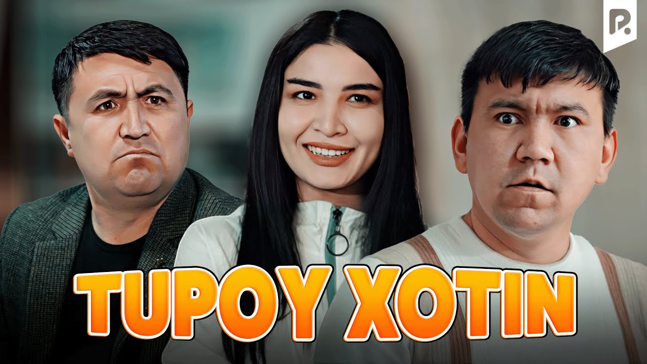 Shapaloq - Tupoy xotin (hajviy ko'rsatuv)