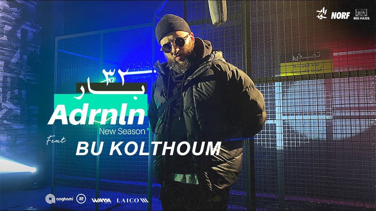 Adrenaline | 32 Bar | Feat Bu Kolthoum