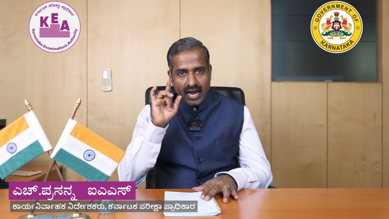 KCET AND NEET LATEST UPDATE 2025|KCET AND NEET CHOICE ENTRY 2025|KCET AND NEET 2ND ROUND START DATE|