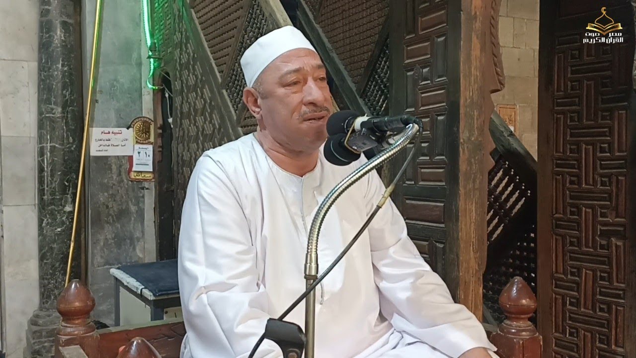 الشيخ أسامة أبو النور |الأحزاب| #قران_الجمعه 2024-5-10 مسجد الكخيا العتبة #قران_كريم #1445ه‍ #2024