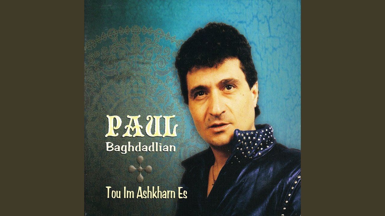 El Tchem Ouzoum Sirel