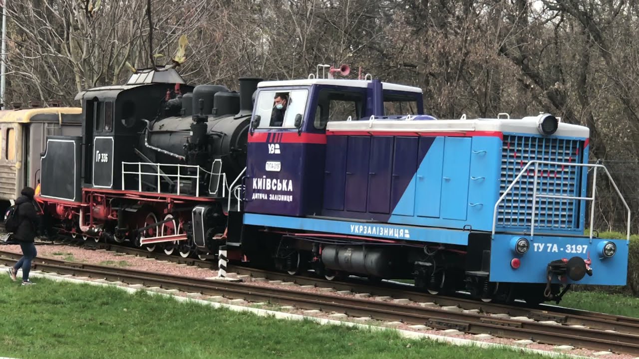 Children’s railway in Kyiv Дитяча залізниця у Києві готується до відкриття