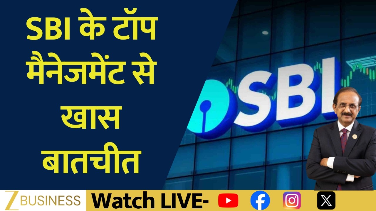 SBI Q3 Results Reviewed: Chairman CS Setty Shares Growth Outlook