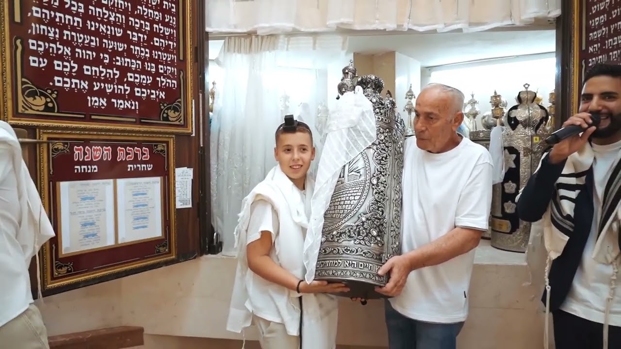 סימן טוב ומזל טוב+ אל תירא ישראל | טקס הנחת תפילין| פייטן לבר מצווה | פייטן לעליה לתורה - גלעד טויטו