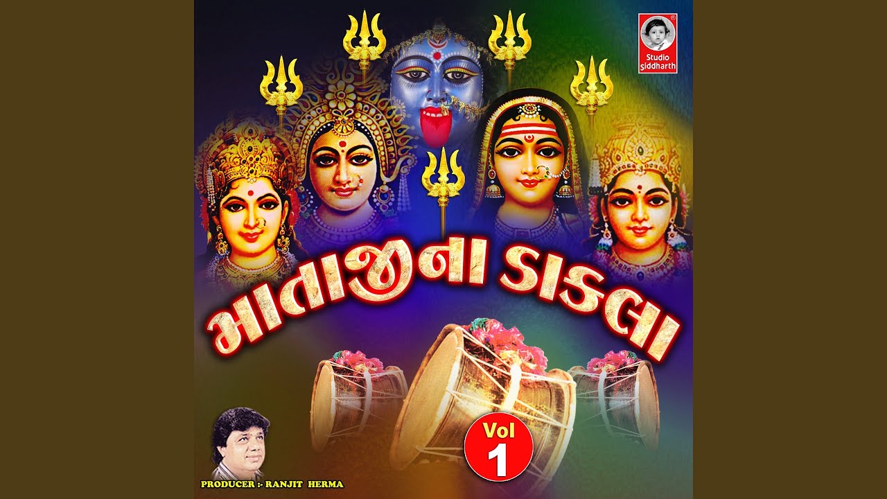 Mataji Na Dakla, Vol. 1