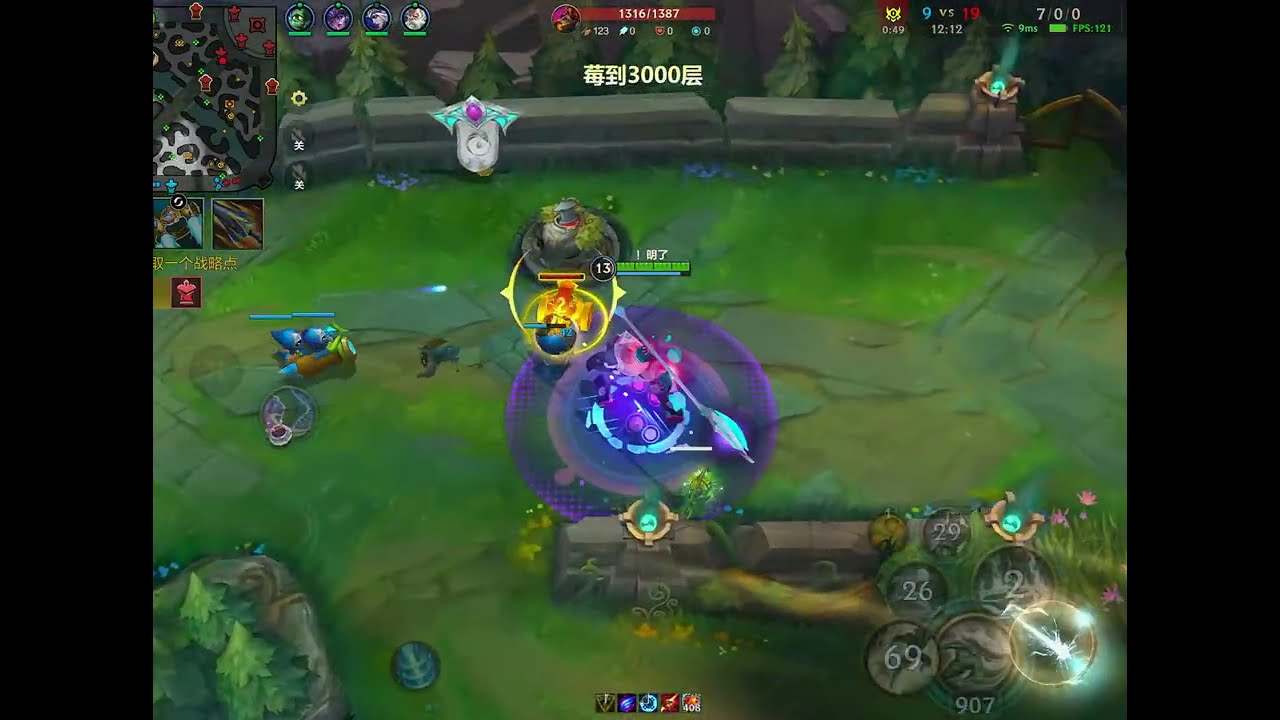 🔴【LIVE】Wild Rift High Elo Show | Precision Mechanics & Big Brains #wildrift 2026-01-10 06:31:00