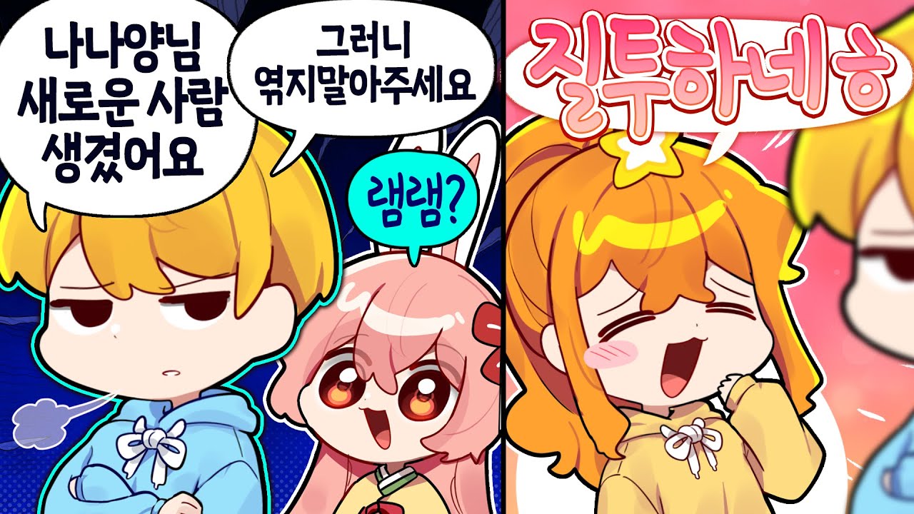질 투 [12월 셋째 주 하이라이트]