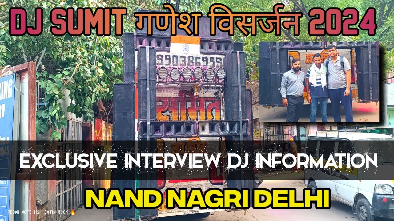 DJ SUMIT KASAN | GANESH VISARJAN NAND NAGRI DELHI | HARD VIBRATION SETUP 🔥 BOOM 💥@jatinrockvlogs007