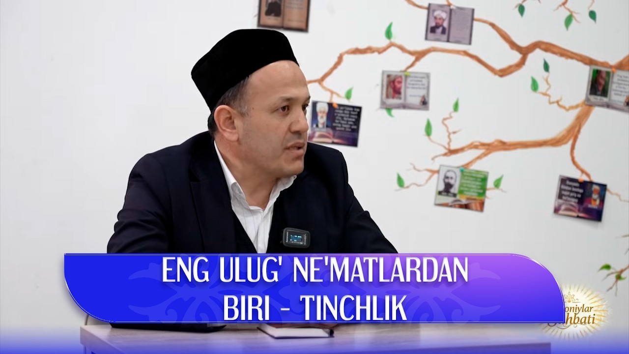 Eng ulug' ne'matlardan biri -  tinchlik | Nuroniylar suhbati (25.02.2026)