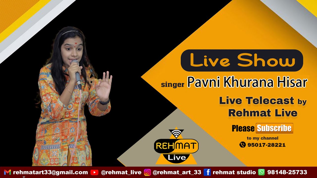 Pavni Khurana Live Birthday Khatu Shyam JI (Mehatpur) bY Rehmat Studio Mehatpur Cont :- 95017-28221