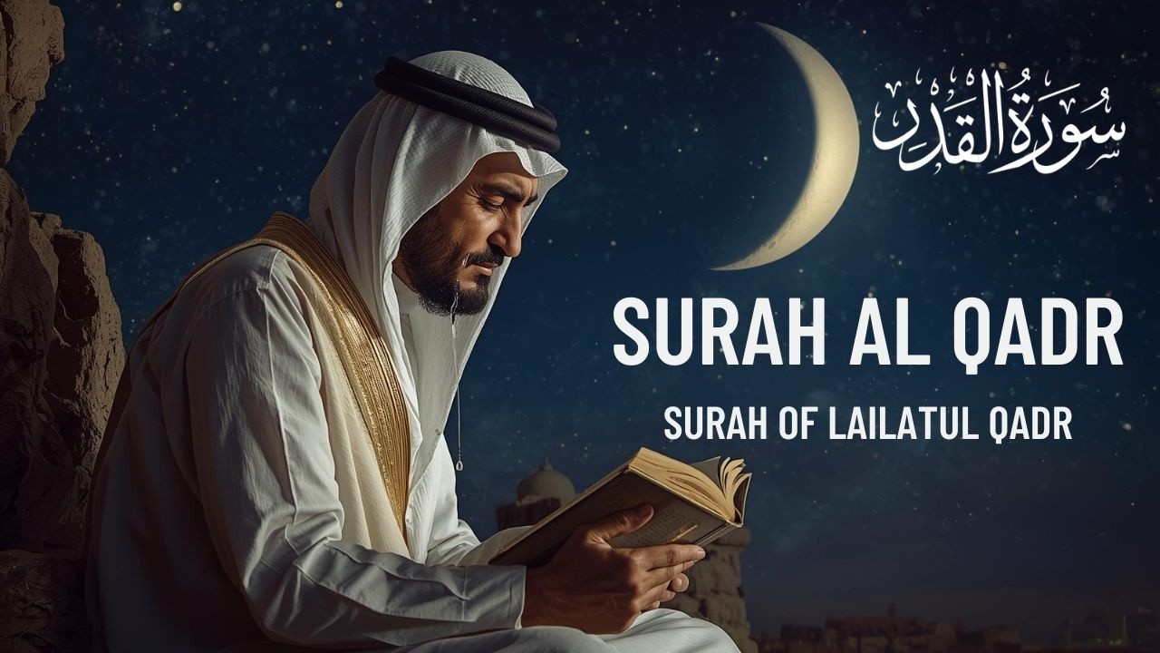SURAH AL QADR | SURAH OF LAILATUL QADR | LISTEN EVERY NIGHT IN RAMDAN | 100 TIMES CALMING RECITATION