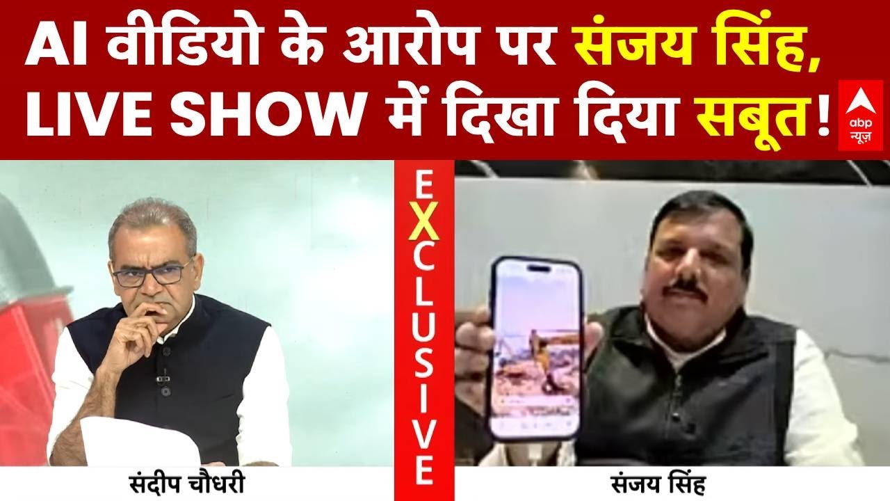Sandeep Chaudhary: Manikarnika AI Video मामले में  Sanjay Singh ने Live Tv पर दिखाए कौन से सबूत?