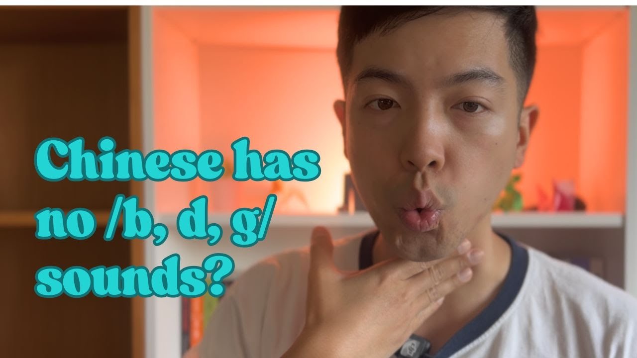 Voicing /b, d, g/ sounds if your language lacks them (e.g. Chinese accents) [ep.5]