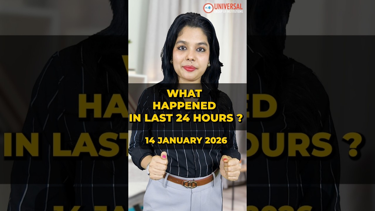 Последние 24 часа: Срочные новости UPSC!