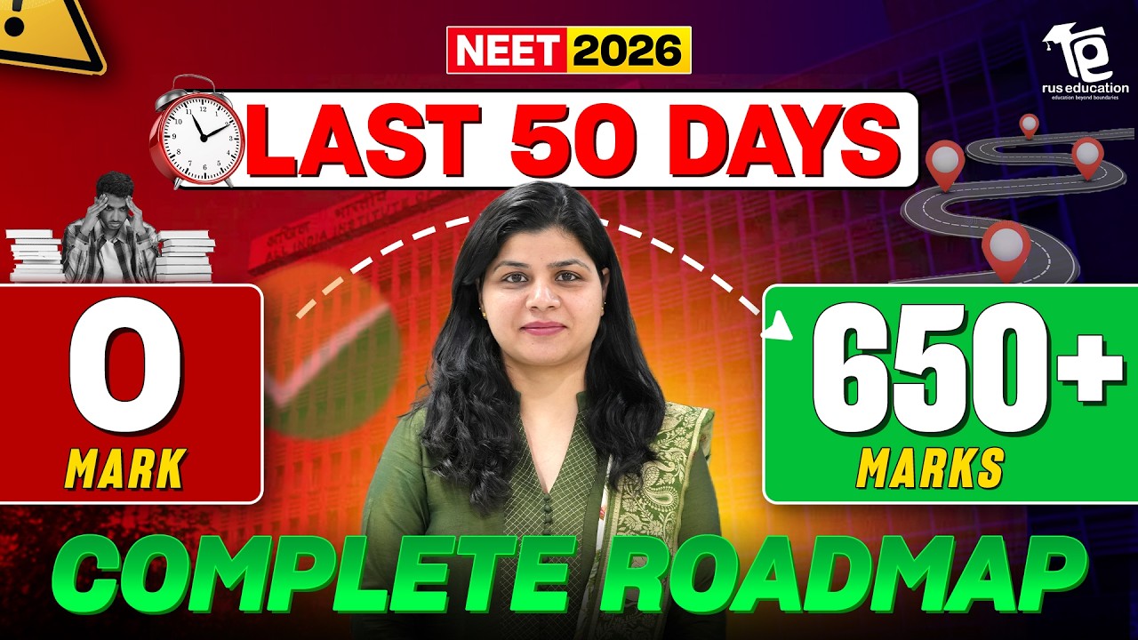 Last 50 Days Roadmap for NEET 2026 🔥 | How to Score 650+ from Zero | Complete Strategy (Live)