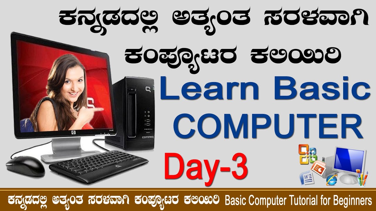 Learn Basic Computer in Kannada - Day 3 || Basic Computer Complete Course Details,