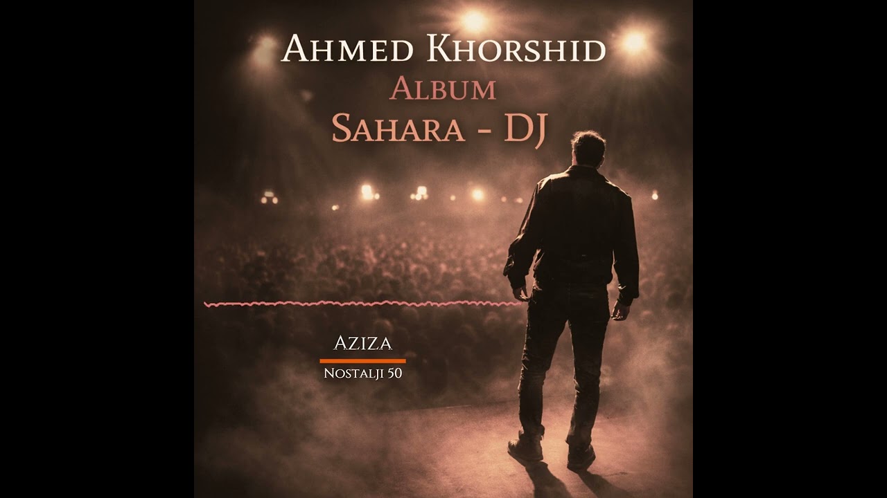 Ahmed Khorshid - Aziza - موسيقي عزيزه