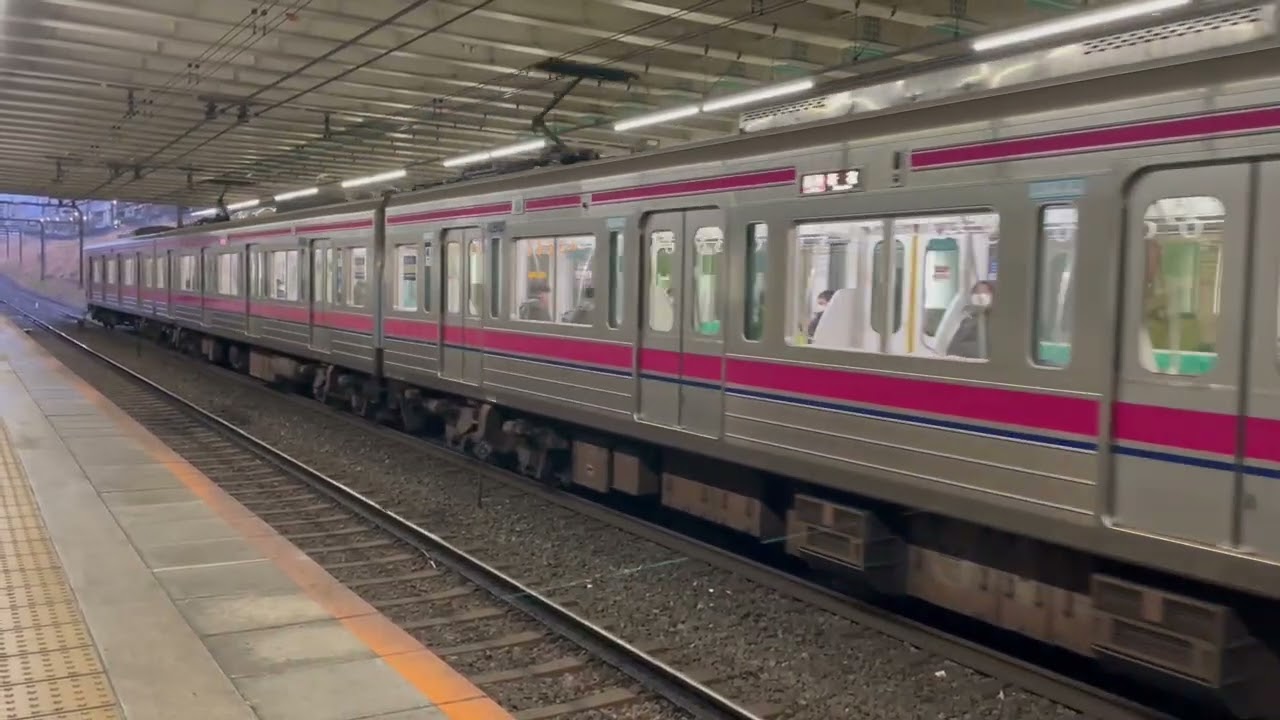 京王 8000系 8両 8771 各停 新宿行 高尾線 めじろ台駅