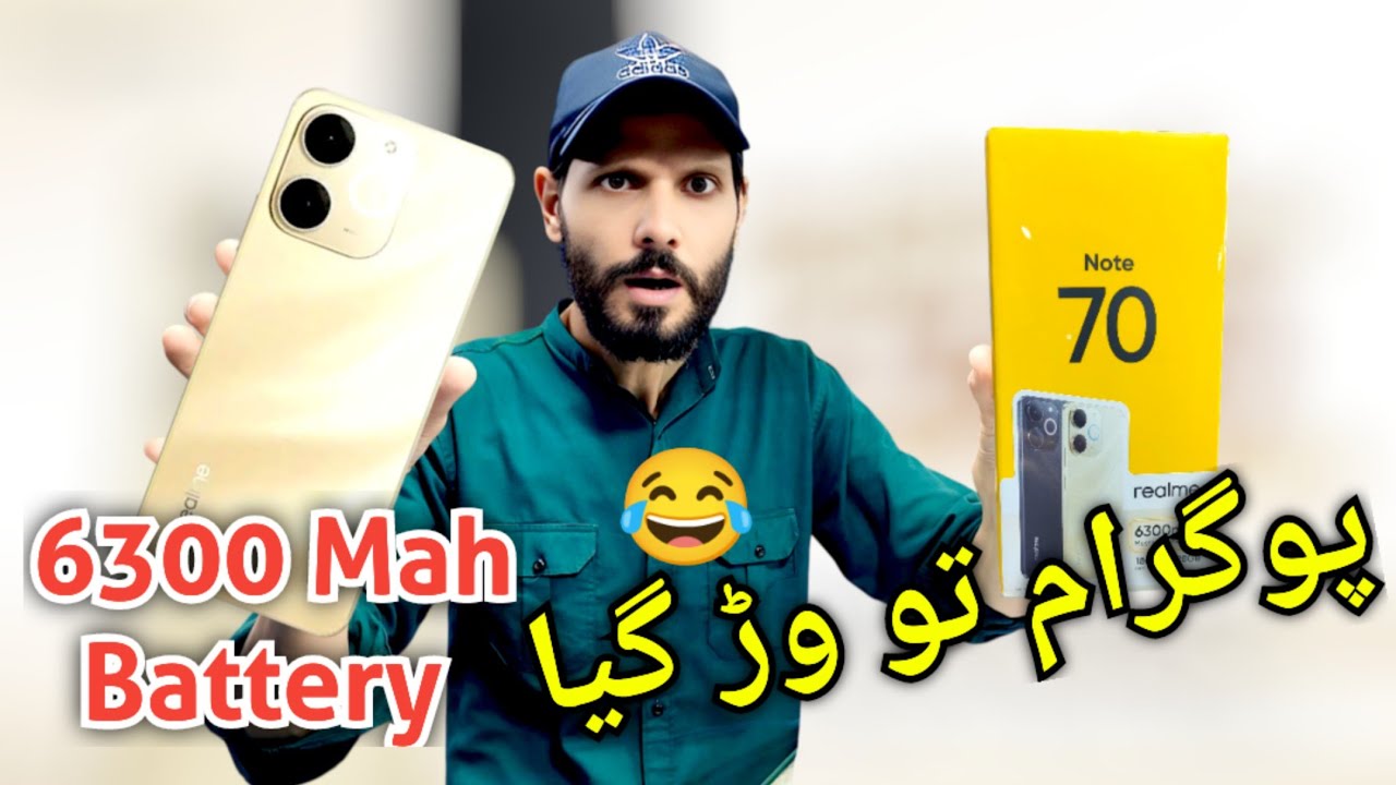 Realme Note 70 Unboxing in Pakistan ! Realme new mobile .