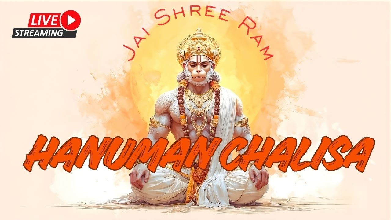 🔴LIVE: श्री हनुमान चालीसा | Hanuman Chalisa |Jai Hanuman Gyan Gun Sagar |hanuman chalisa live bhajan