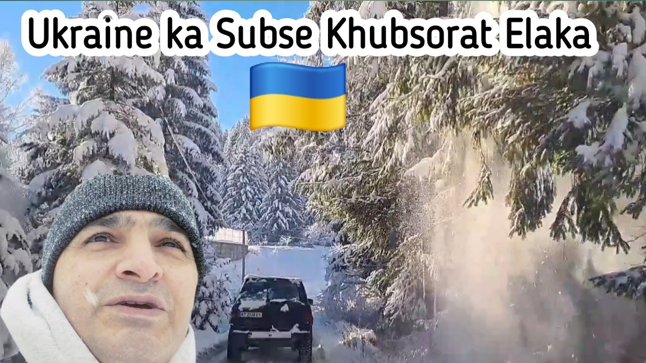 Ukraine ka subse Khubsorat elaka [Compilation].