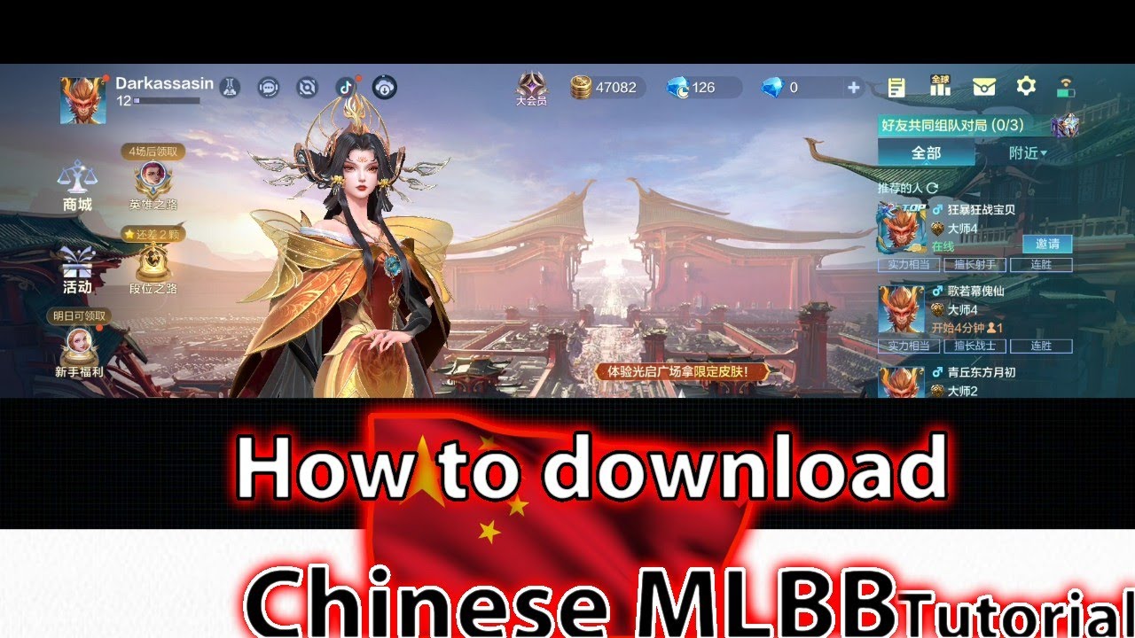 Tutorial of How to download Chinese Mobile Legends