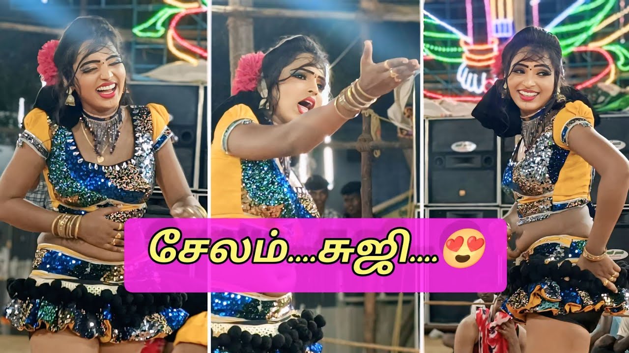 சுஜி சிவா காமெடி கரகாட்டம்|தென்காசி|மேலப்பாவூர் 2025