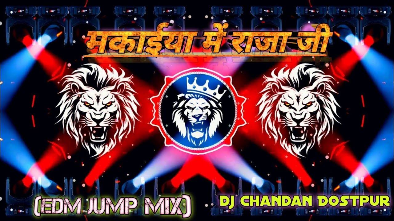 Makaiya Me Raja Ji Dj Remix | Edm Drop Mix | Maja Mare Hamra Sange Chala Makaiya Me Raja Ji Edm Mix