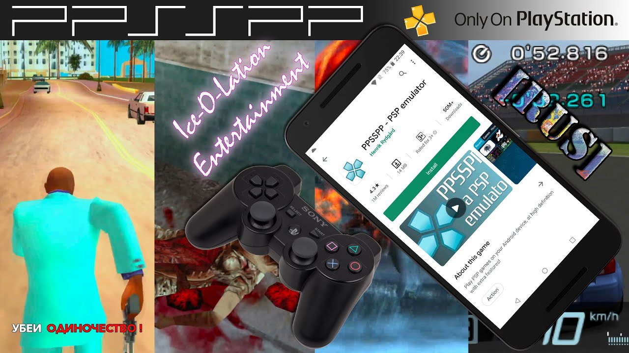 Превращаем смартфон в PSP или как избежать суицида на карантине? (RUS)