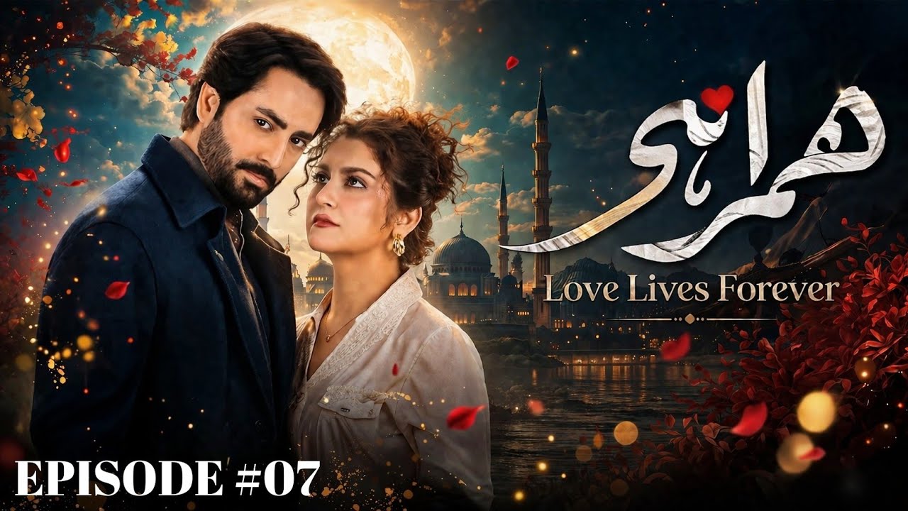 Humrahi Episode 7 | Danish Taimoor & Hiba Bukhari | Dub Digital