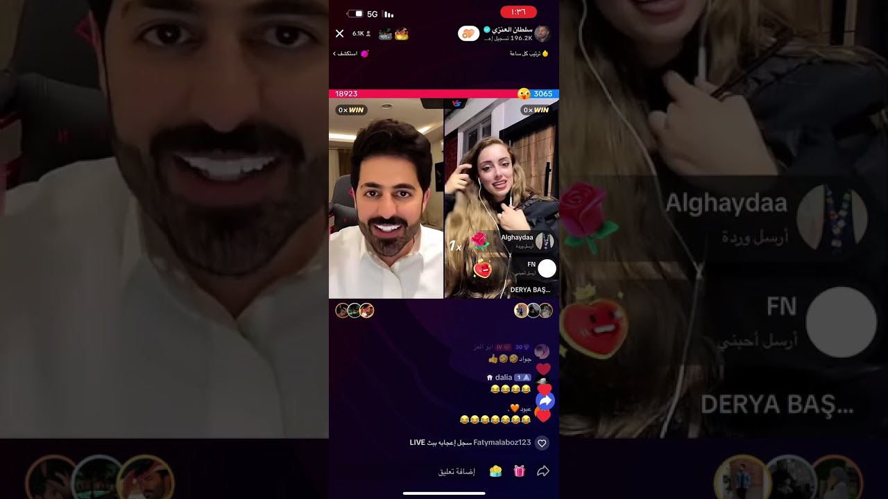 بث سلطان العنزي مع مع داريا و ديمت و جوزيف و نوالي و رغد و غيداء و محمد حولي 24/10/2023