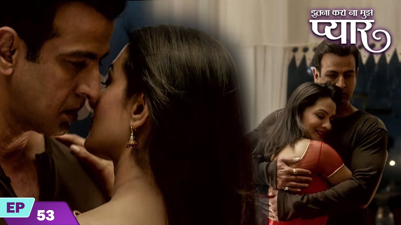 नील ने याद की रागिनी के साथ पुरानी यादे | Itna Karo Na Mujhe Pyar | Episode 53 | Ronit Roy | Pallavi