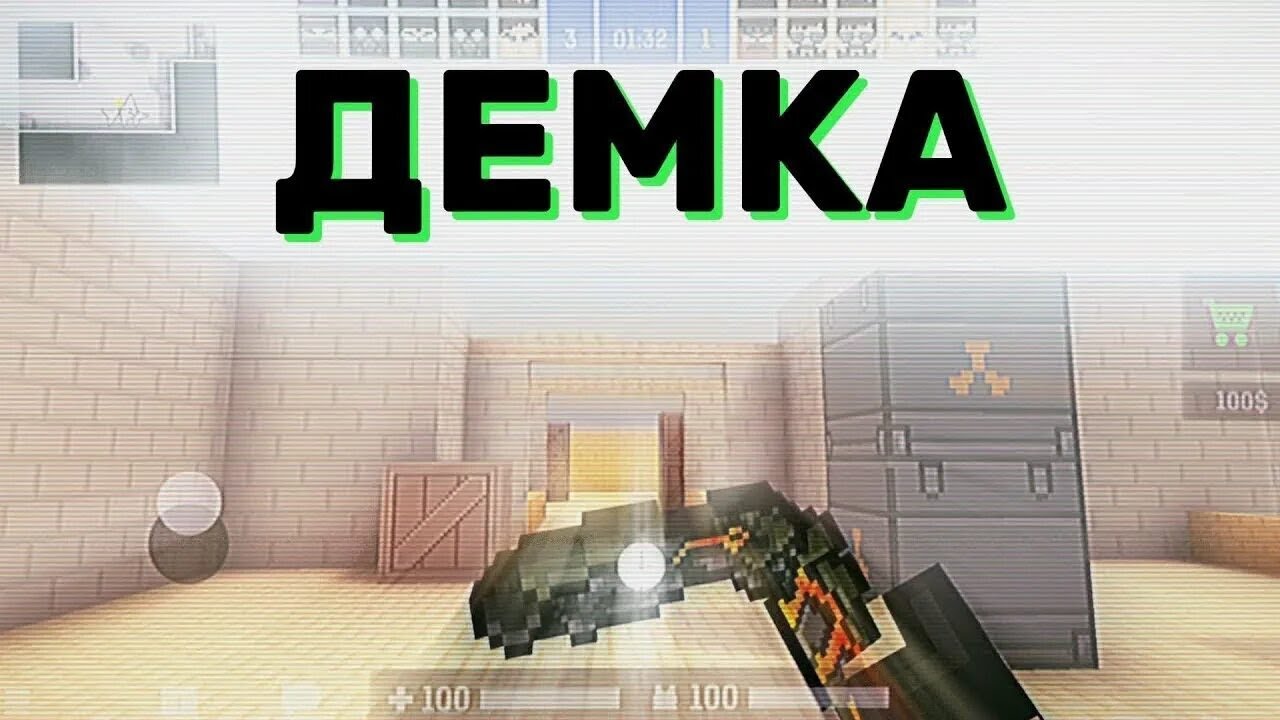 Демочка в BlockPost Mobile •|•Какой же я рак 