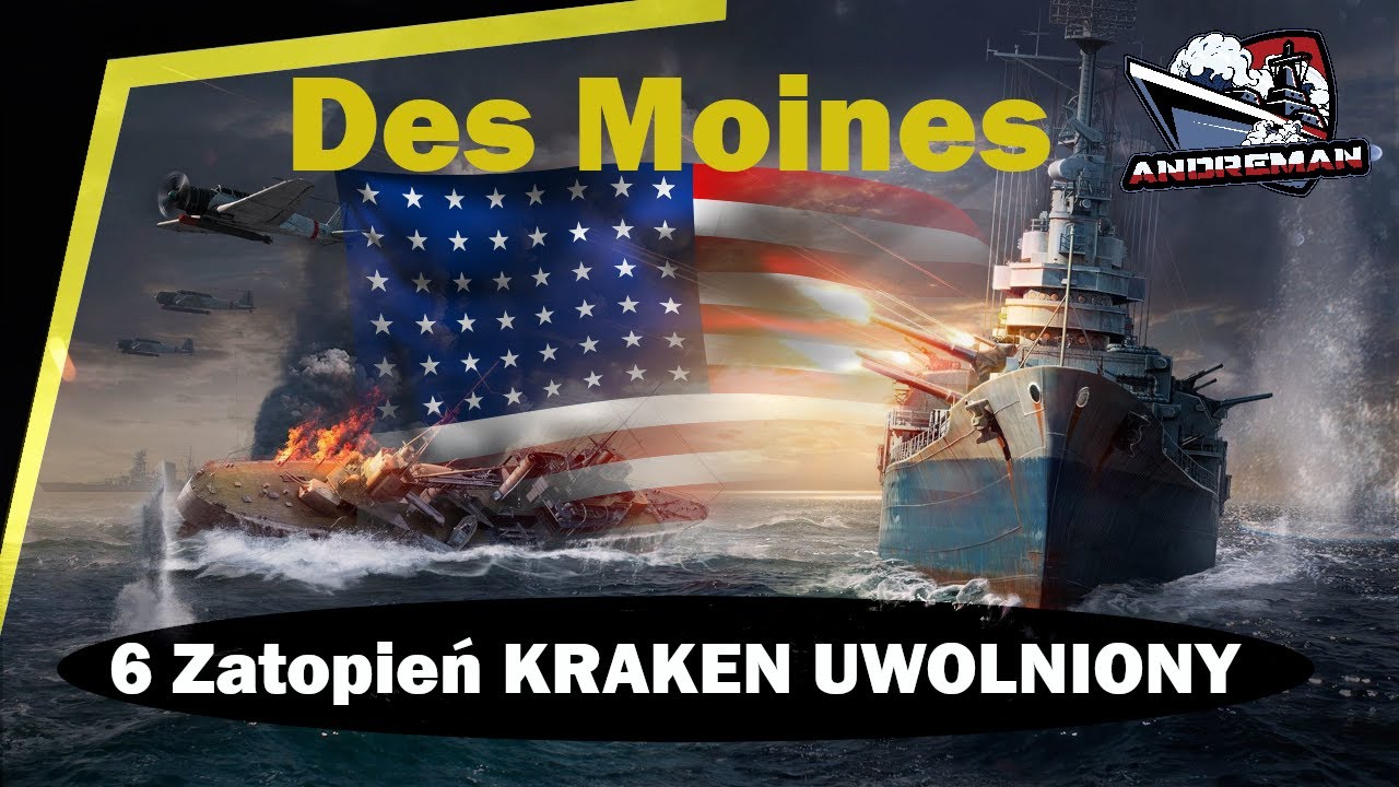 Des Moines X tier World of Warships