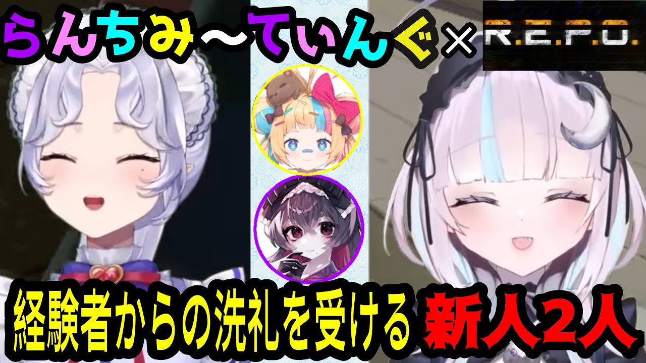 経験者からの洗礼を受ける新人2人 #甘萬つもり​ #甘萬の呼び鈴​ #愛蕾​ #めれらいぶ​ #めれくりっぷ​  #眠月ルナ #月面放送部 #つまみ食いルナさん #切り抜き