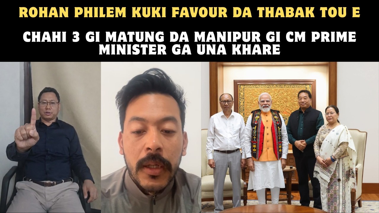 ROHAN PHILEM KUKI GI FAVOUR DA THABAK TOU E  AMADI ARMY GA LINK LEINEI HAIBA GI PROOF PHNGLE