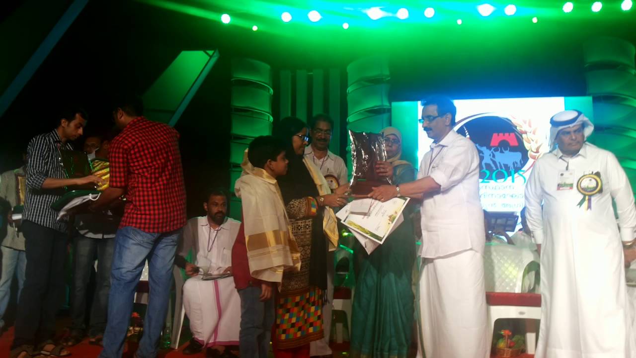 Agriculture Officer State Award.