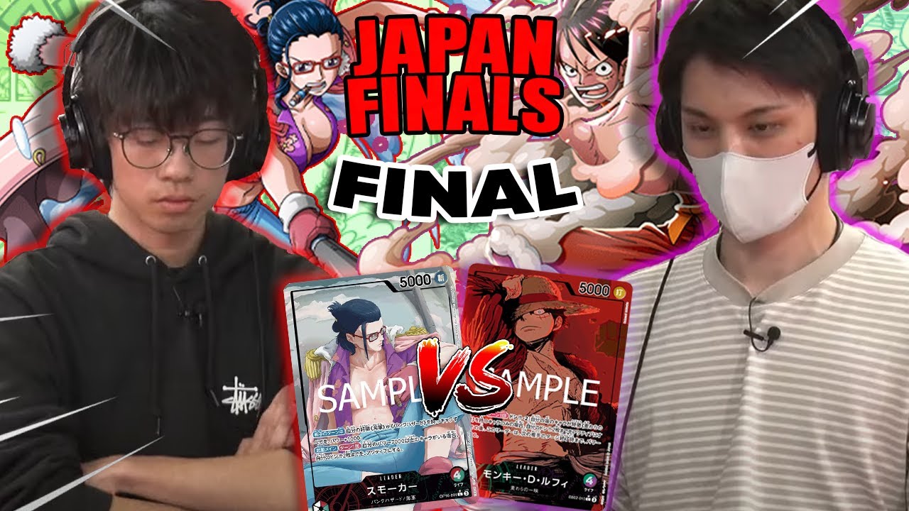 🔥 FIRST OP10+EB02 FINALS! SMOKER (R/G) vs LUFFY (G/P) – JAPAN FINALS | ONE PIECE TCG 🏆⚔️💥