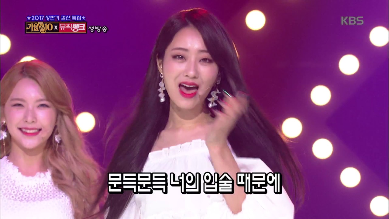 뮤직뱅크 Music Bank - Sweety(원곡: 샵) - 이지혜(샵)X나인뮤지스.20170630