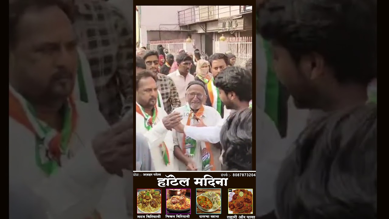 प्रभाग 14 मध्ये काँग्रेसचा हात जोरात