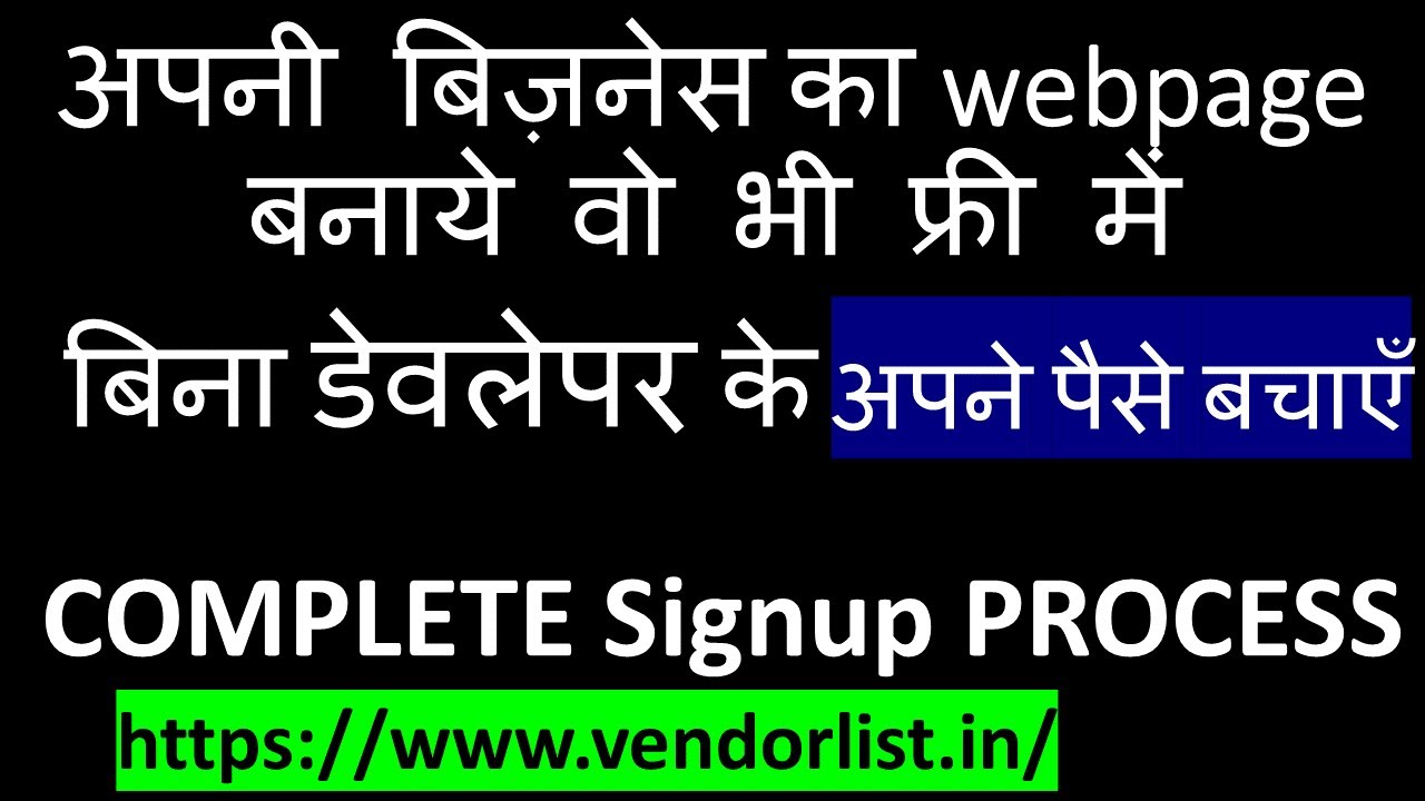 Free VENDOR REGISTRAION | for startup and  get beautifully Design website webpage on vendor list.