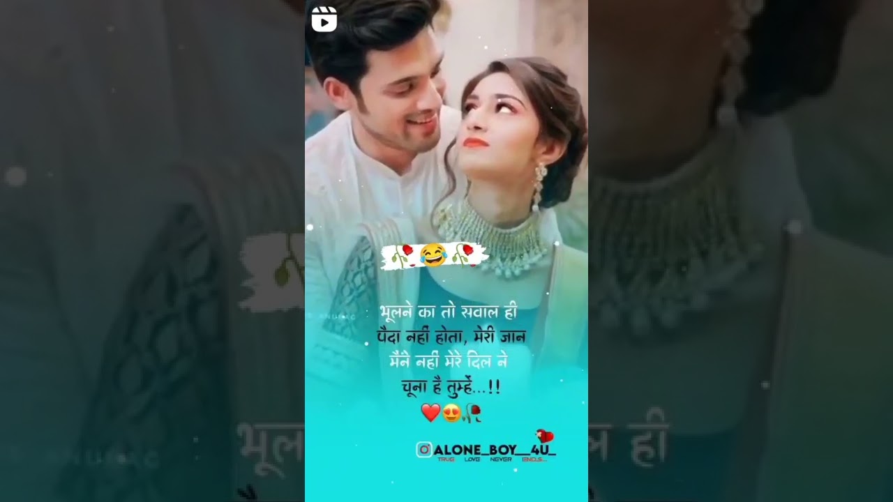very😂 romantic song hindi whatsapp new video love status❤️ new whatsapp status 🥀#heart #shorts😂