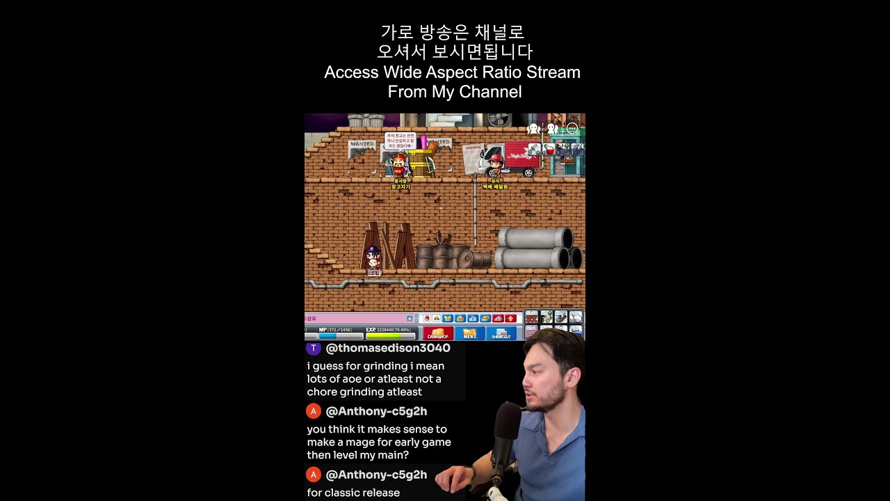 MapleStory Relaxing Grind. 편안한 육성방송.