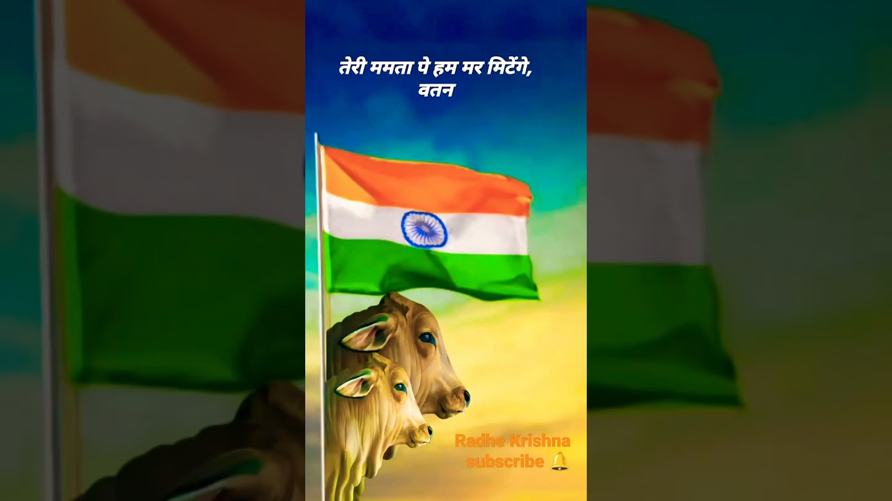 ‼️ National flag ‼️  