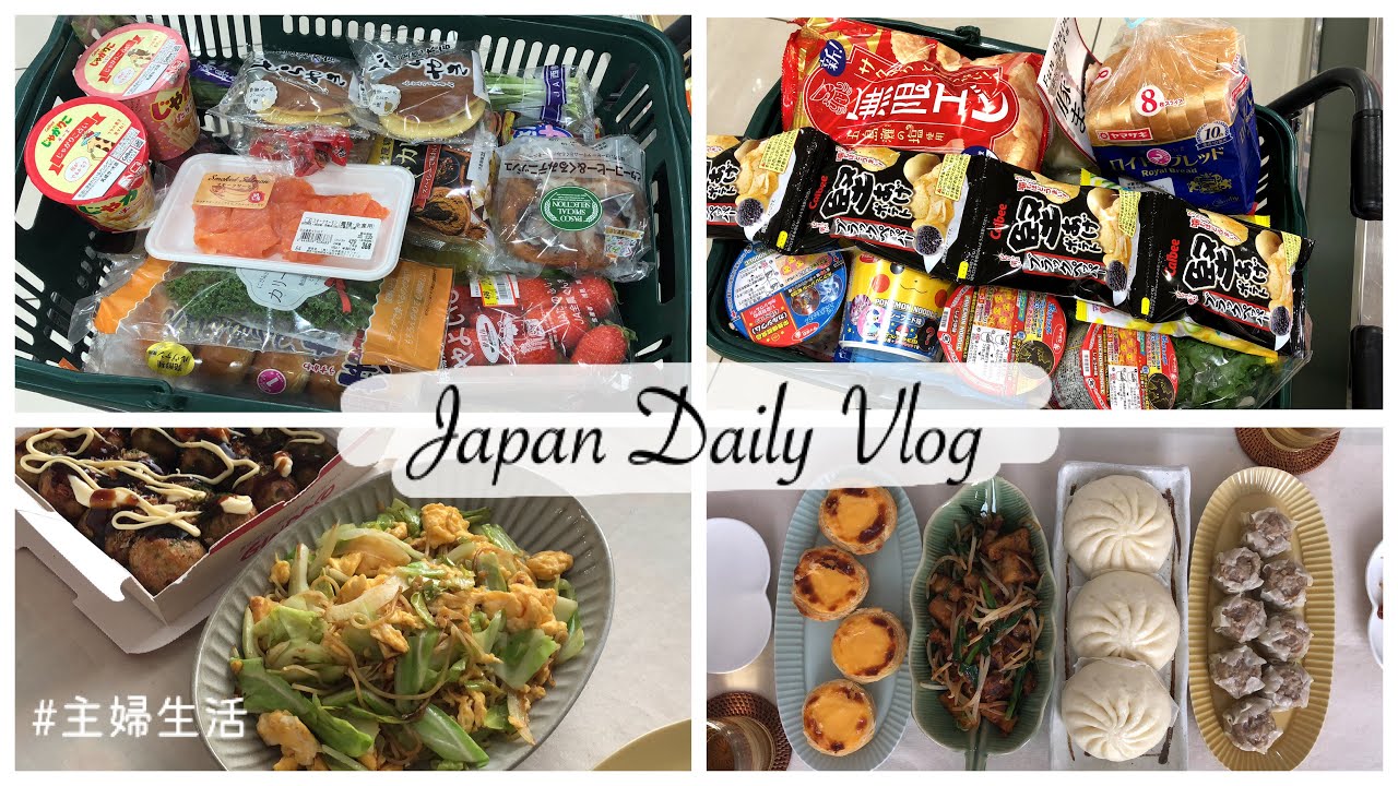 JAPAN VLOG 🌸 Daily Grocery Shopping & What I Eat for Lunch in 4 Days