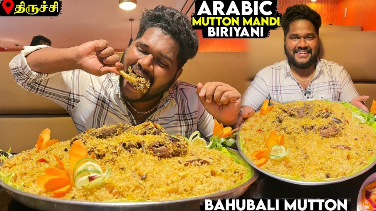 ARABIC MANDI !! Gulf Style Mutton Mandi Biriyani 🔥 - Suvai Restaurant,Trichy