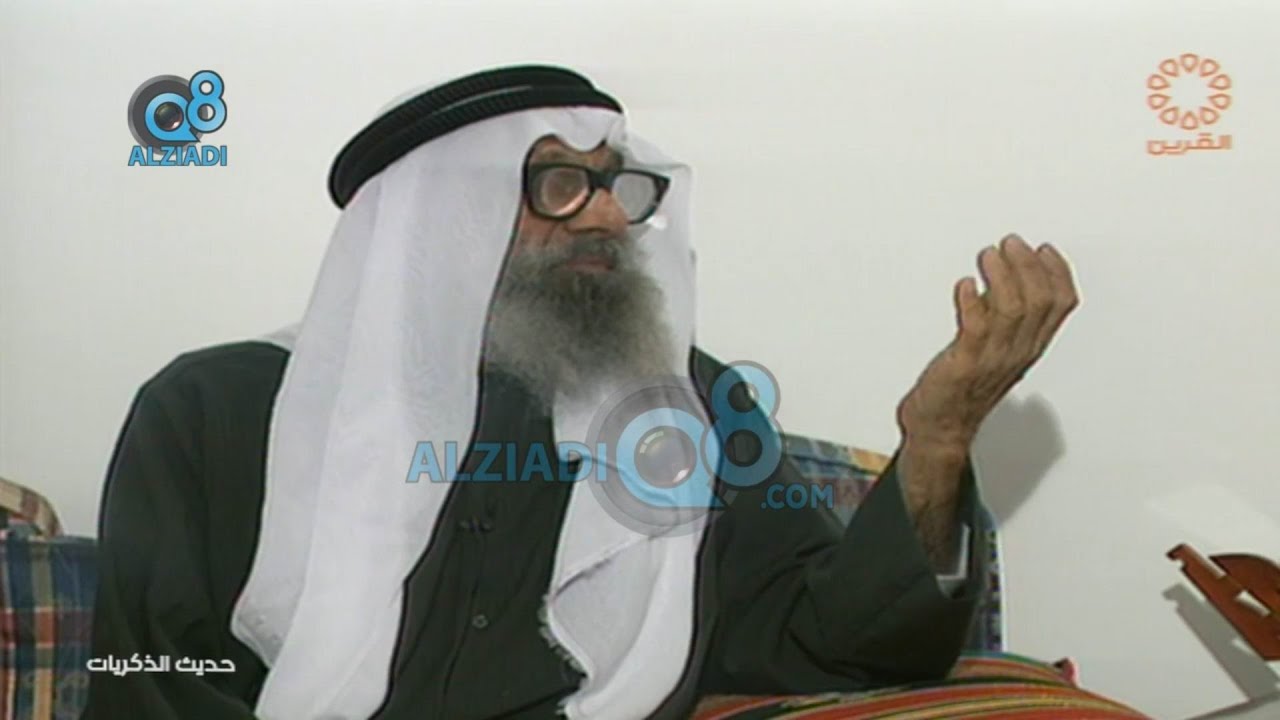 برنامج (حديث الذكريات) مع عبدالرحمن السعيدان يستضيف عبدالله حسين الميعان عبر قناة القرين